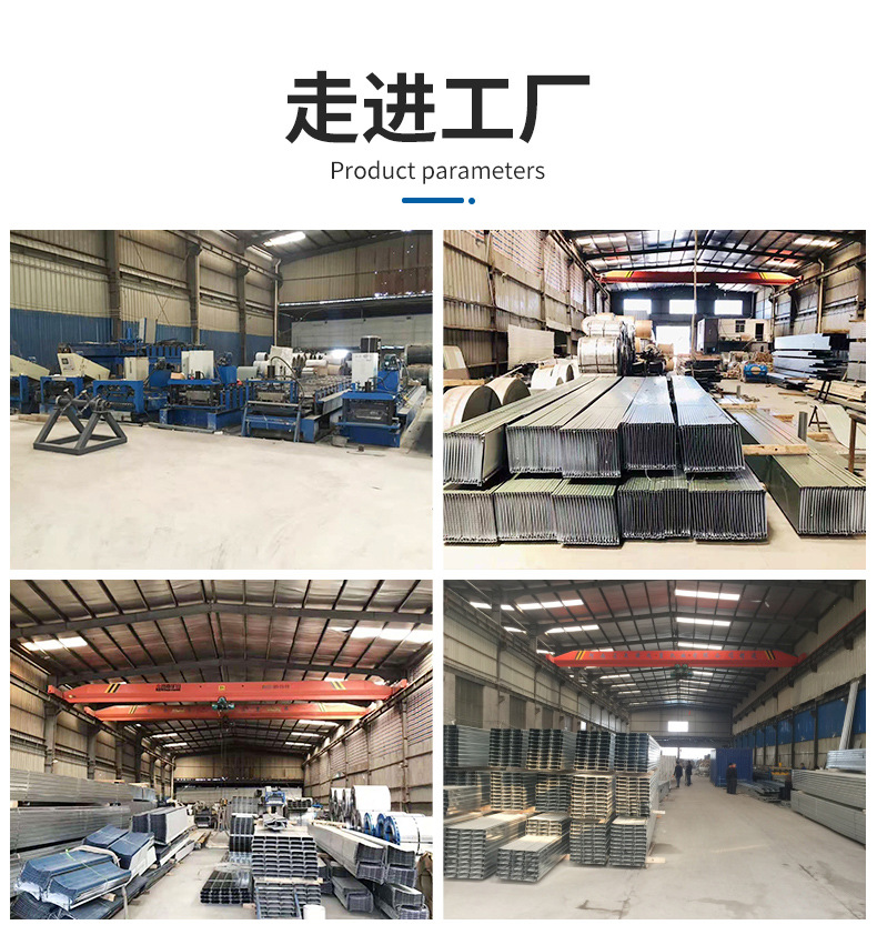 走進(jìn)工廠.jpg